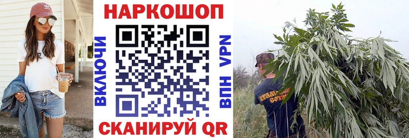 Купить наркотики цена Братск Гашиш COCAIN KRAKEN как войти Каннабис Меф