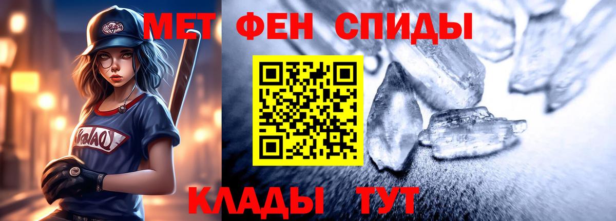АМФЕТАМИН Розовый  АМФЕТАМИН  Братск  Вход с VPN 