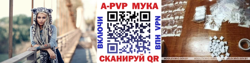 Альфа ПВП кристаллы  это как зайти  Братск 