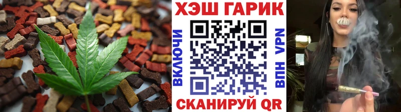 магазин продажи наркотиков  Братск  Еда ТГК марихуана 