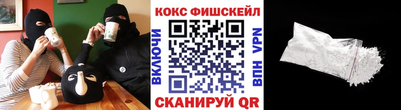 Cocaine 98% Братск