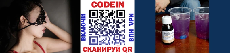 kraken зеркало  Братск  Codein Purple Drank  продажа наркотиков 