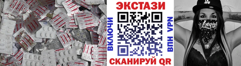 сколько стоит  Братск  Экстази 280мг 