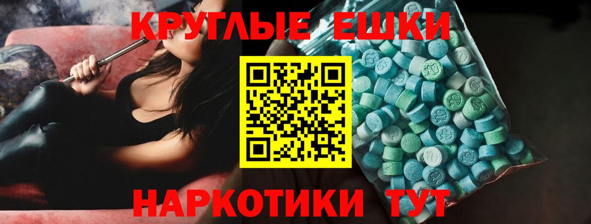 Братск  Ecstasy 99%  Вход с VPN  ЭКСТАЗИ 99% 