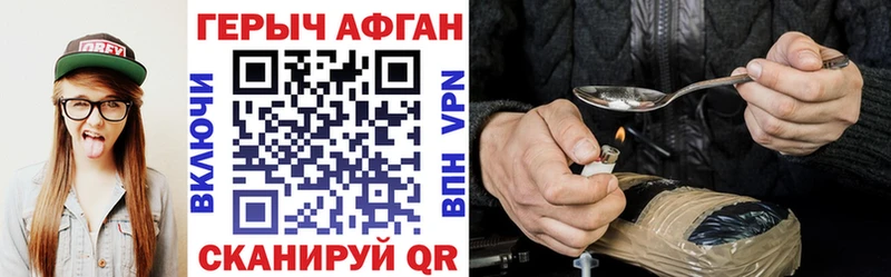закладки  Братск  Героин хмурый 