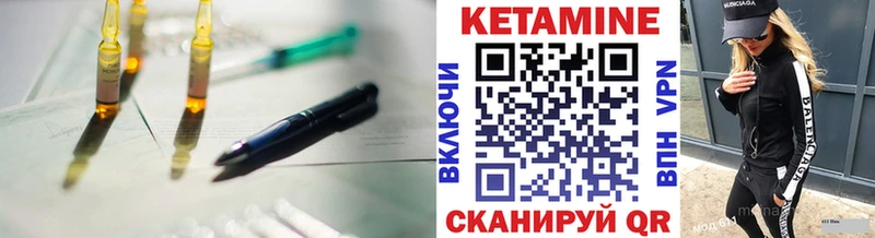 цена   Братск  КЕТАМИН VHQ 