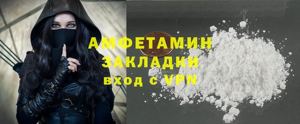 дживик Нязепетровск