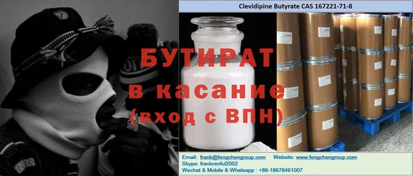 дживик Нязепетровск
