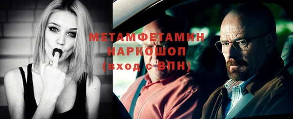 дживик Нязепетровск