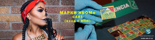 дживик Нязепетровск