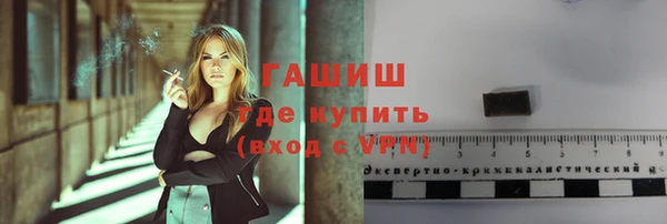 дживик Нязепетровск