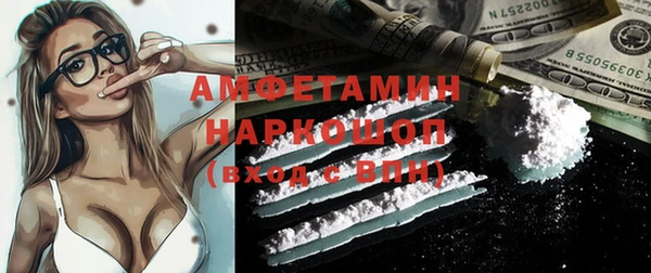дживик Нязепетровск