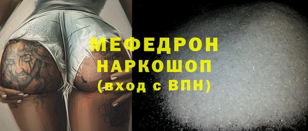 дживик Нязепетровск