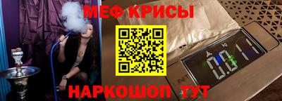 молекула духа Можга