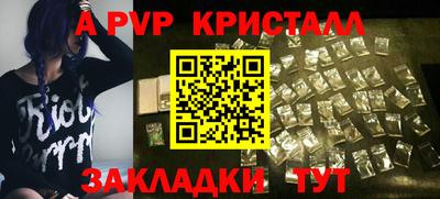 меф Малгобек