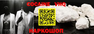 мяу мяу кристалл Мариинск