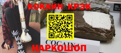 меф Малгобек