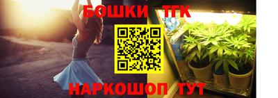 меф Малгобек