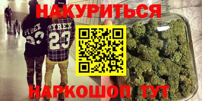 мяу мяу кристалл Мариинск