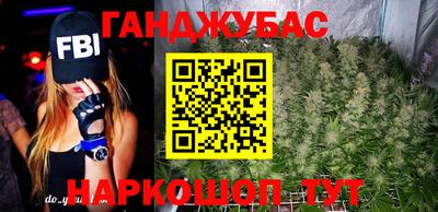мяу мяу кристалл Мариинск