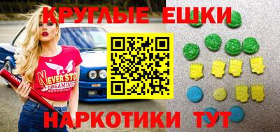 PSILOCYBIN Малоярославец