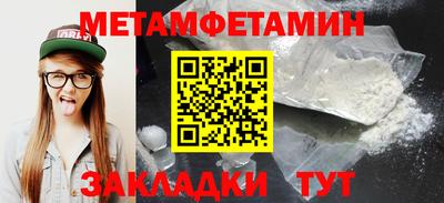 мяу мяу кристалл Мариинск