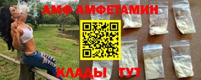 мяу мяу кристалл Мариинск