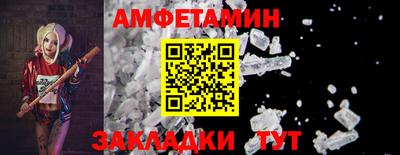 мяу мяу кристалл Мариинск