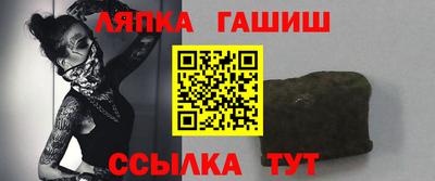 мяу мяу кристалл Мариинск