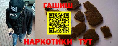 меф Малгобек