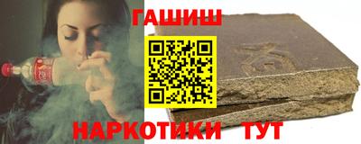 меф Малгобек