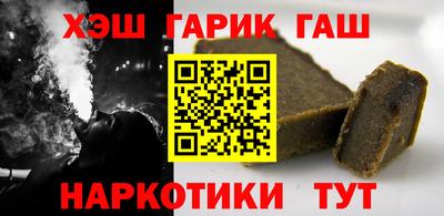 меф Малгобек
