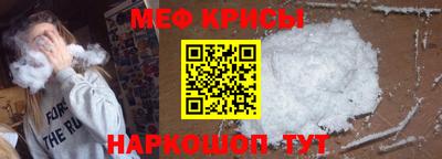 меф Малгобек