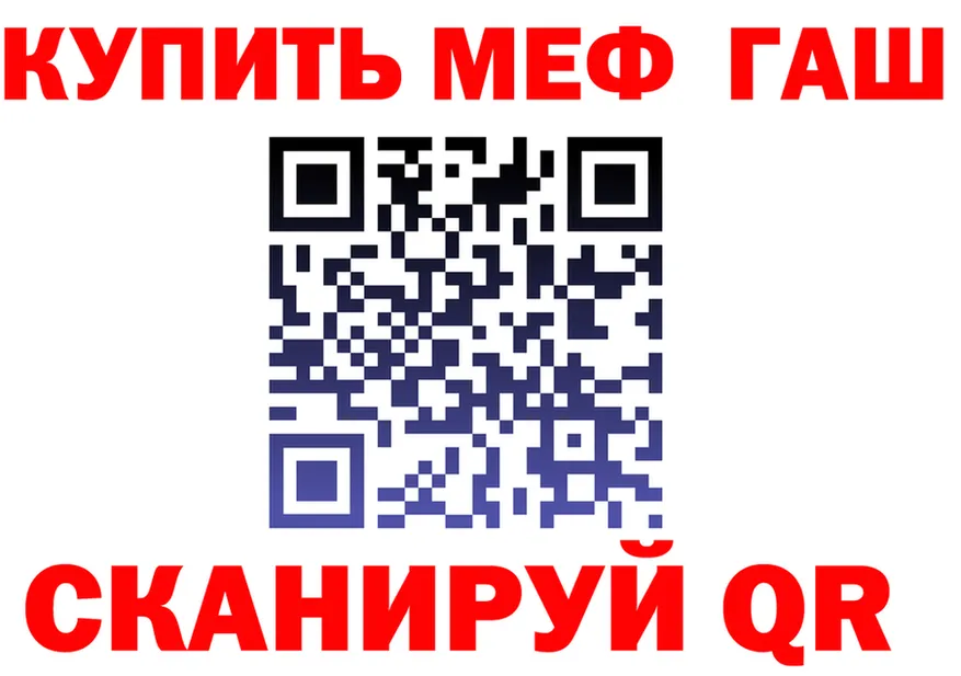 АМФ 98% онион это blacksprut Братск
