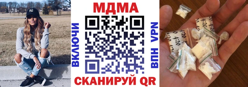 сколько стоит  Братск  MDMA кристаллы 