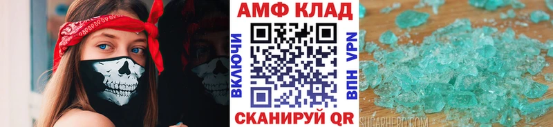 Метамфетамин мет  mega зеркало  Братск 