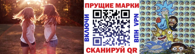 гидра маркетплейс  Братск  Наркотические марки 1,5мг 