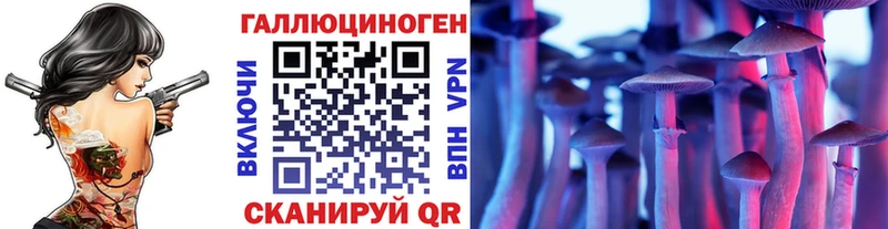 Галлюциногенные грибы GOLDEN TEACHER  Братск 