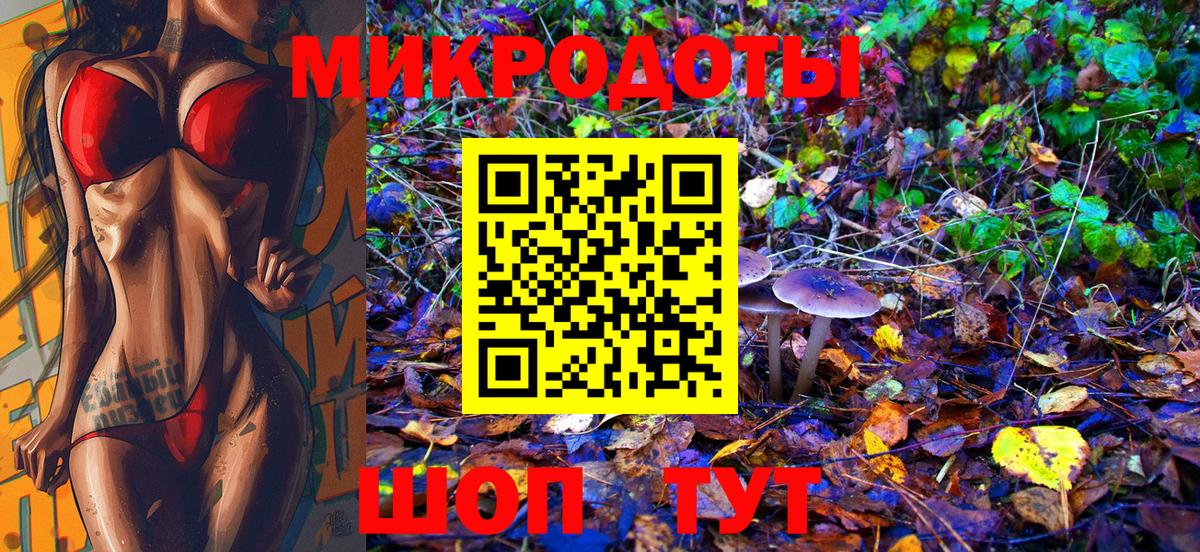 Псилоцибиновые грибы мицелий  Вход с VPN  Братск 