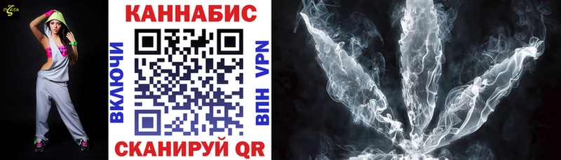закладка Братск МАРИХУАНА SATIVA & INDICA